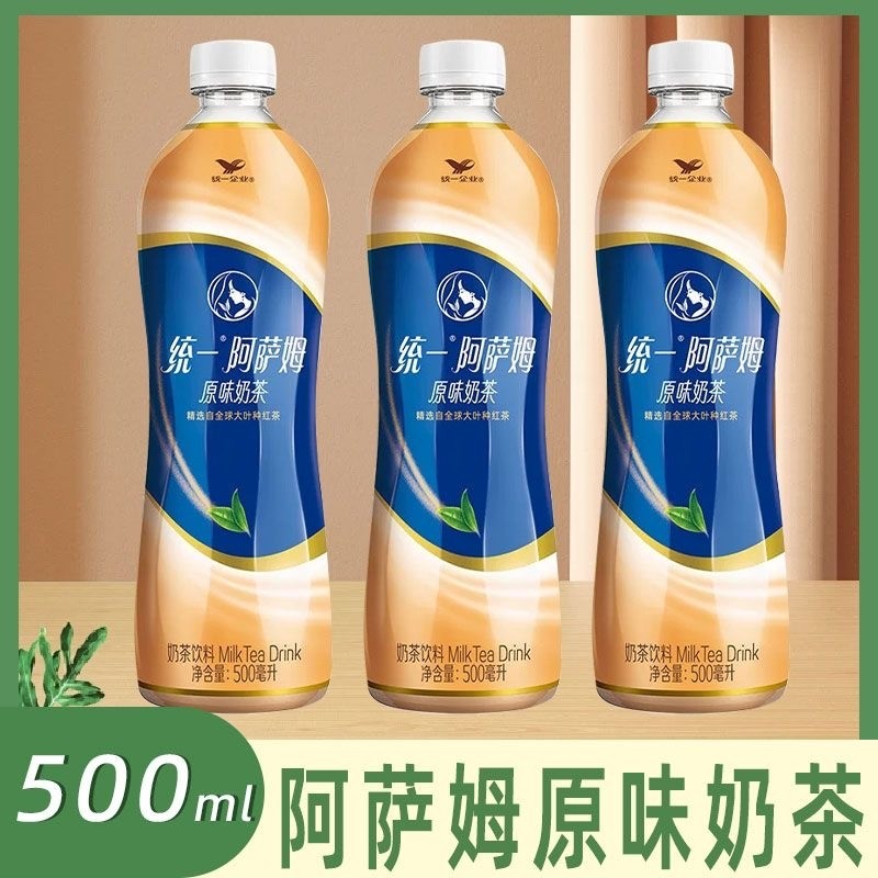 原味阿萨姆奶茶500ml*5瓶【新鲜日期/破损包赔】运输难免挤压外箱,咖啡/麦片/冲饮,果味/风味/果汁饮料,淘宝优惠券,粉丝福利购,淘宝优惠卷