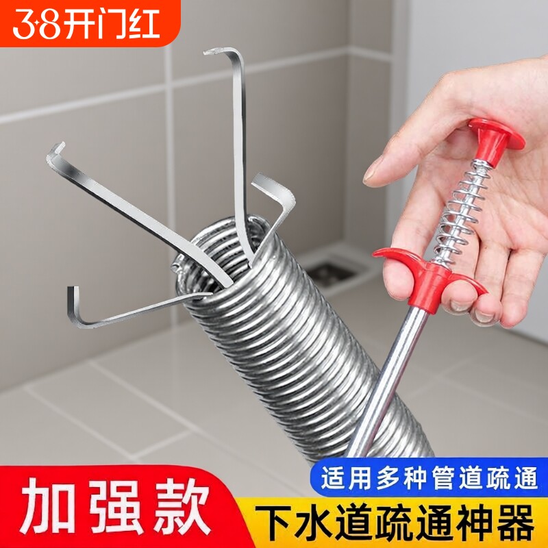 通厕所下水道神器管道疏通器马桶地漏堵塞神爪专用工具弹簧卫生间