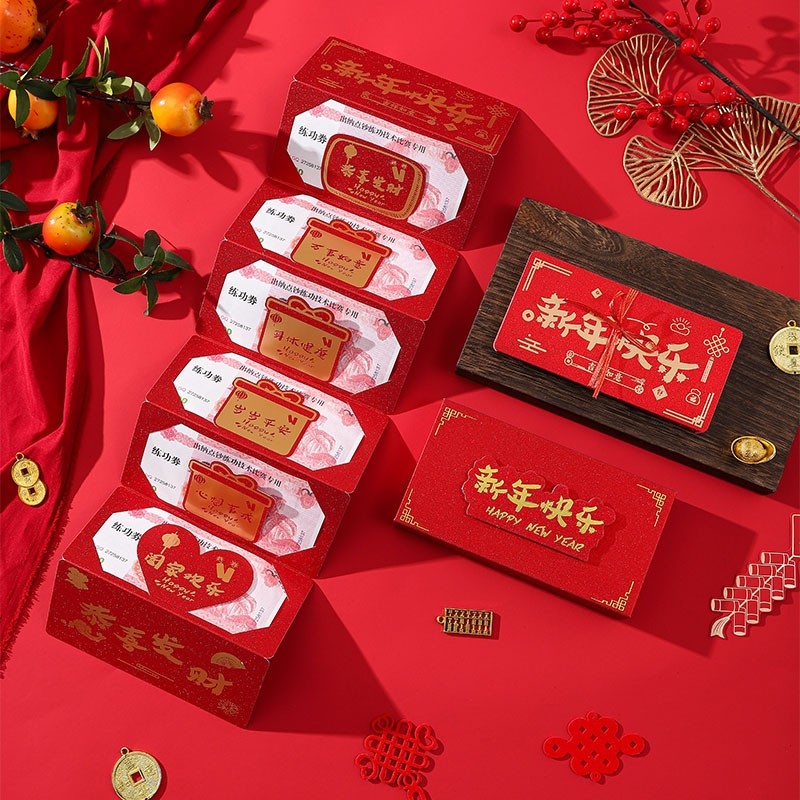 马年红包新年红包袋2026新款利是封个性创意过年高档通用款压岁包