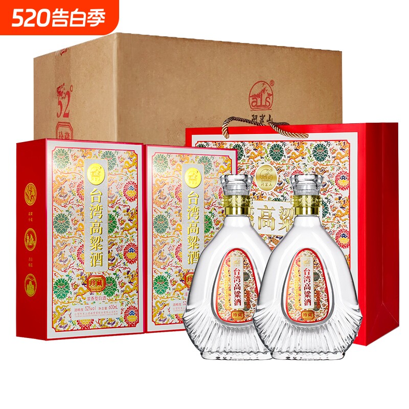 阿嵔山珍藏浓香型52度台湾高粱酒白酒送礼整箱六瓶配礼袋纯粮食酒