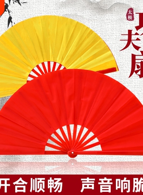 太极扇功夫扇子响扇红色竹骨塑料骨武术表演扇双面扇儿童舞蹈扇子