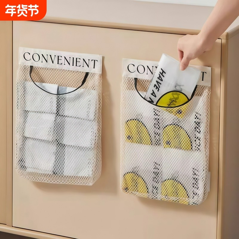 厨房垃圾袋收纳神器壁挂式大容量袋子装塑料袋收纳魔术贴网兜墙面,收纳整理,垃圾袋收纳盒/袋,淘宝优惠券,粉丝福利购,淘宝优惠卷
