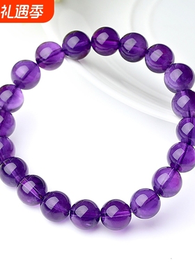 石头记天然紫水晶手链女单圈手串时尚饰品节日礼物