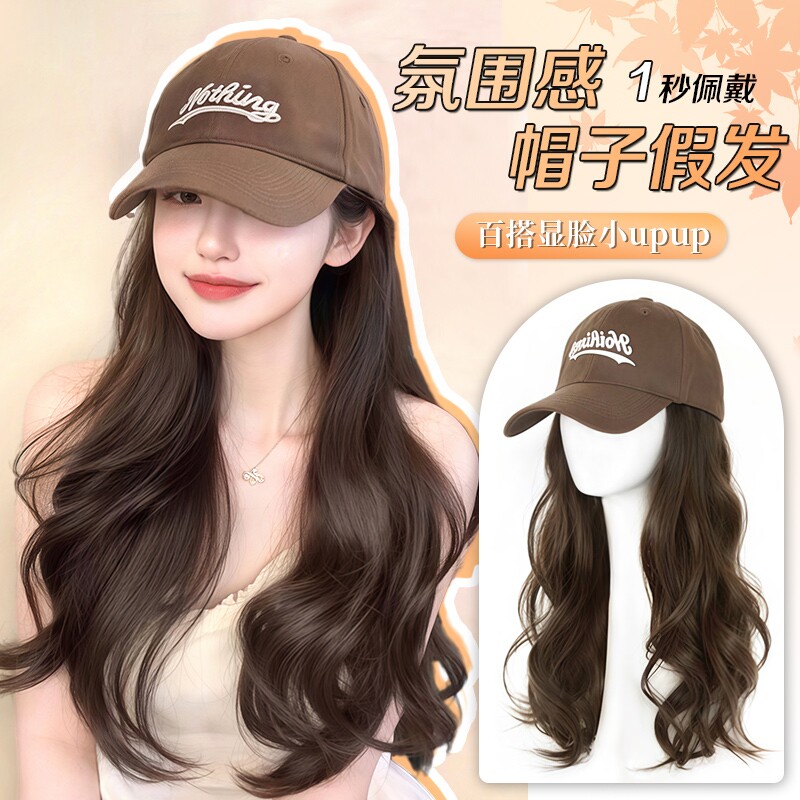 假发帽子一体夏季时尚鸭舌帽大波浪卷发自然彷真发全头套女假发帽