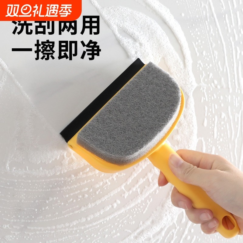 卫生间墙面清洁刷浴室瓷砖刷子家用擦窗户玻璃镜子神器桌面刮水器