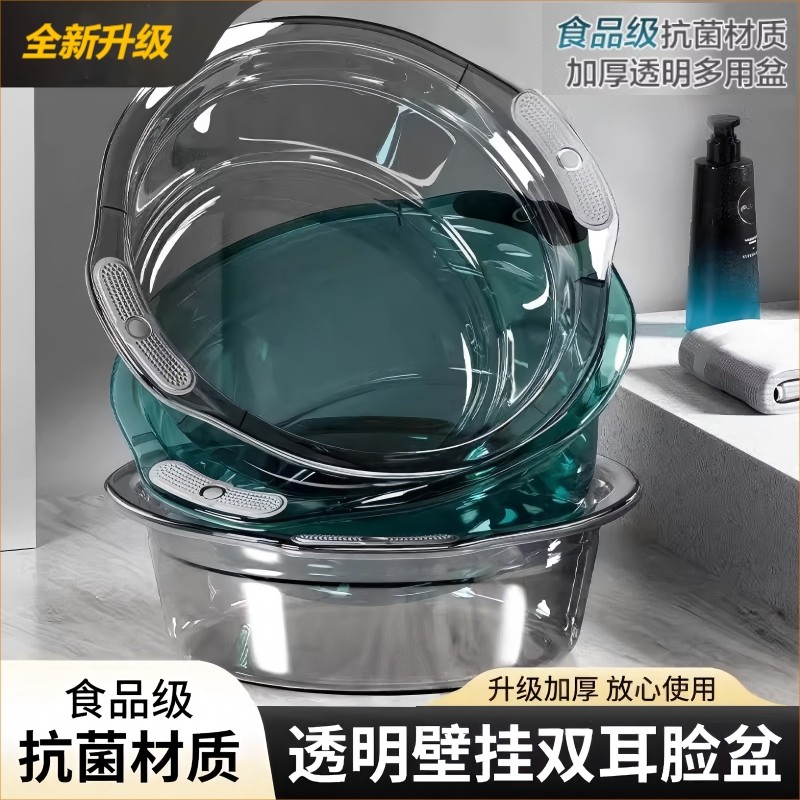 脸盆家用大号塑料盆洗脸盆加厚耐用小盆子洗衣盆厨房洗菜食品级