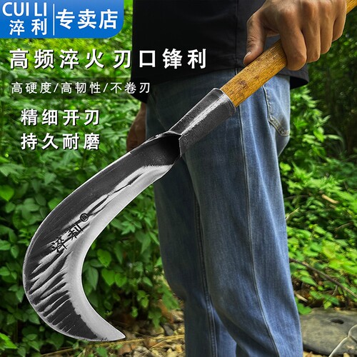 手工锻打砍柴刀户外砍割两用镰刀钓鱼砍树砍柴割草柴刀老式小连刀