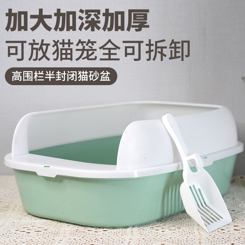 猫砂盆超大号全半封闭式猫屎盆防外溅防带砂幼猫厕所猫咪用品大全