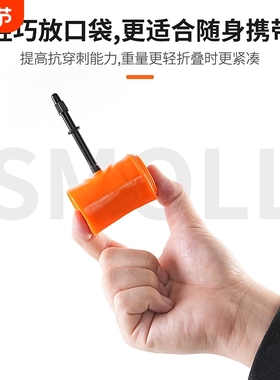 SUKOU内胎超轻山地车自行车专用26027.5 29寸越野TPU法嘴内胎橙色