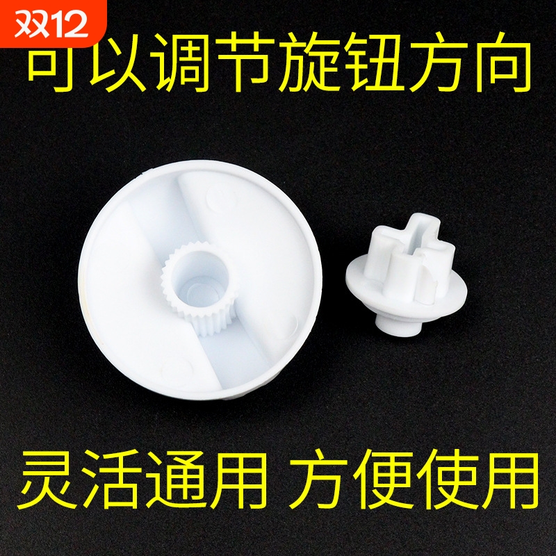 半自动洗衣机开关定时器定时