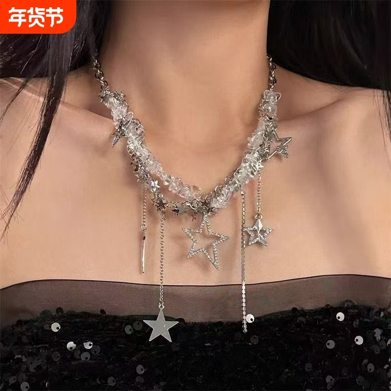 透明碎石星星流苏项链女2025年新款小众辣妹y2k重工潮酷锁骨链,饰品/流行首饰/时尚饰品新,项链,淘宝优惠券,粉丝福利购,淘宝优惠卷