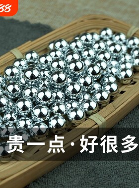 钢珠8mm8.59.5电镀弹弓钢珠7/13/mm毫米弹弓专用镀锌亮面弹珠钢球