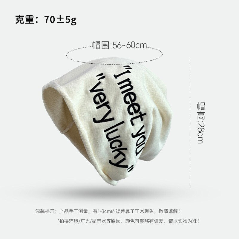 美式堆堆帽 帽子女月子韩版套头护耳秋冬嘻哈字母卷边包头堆堆帽