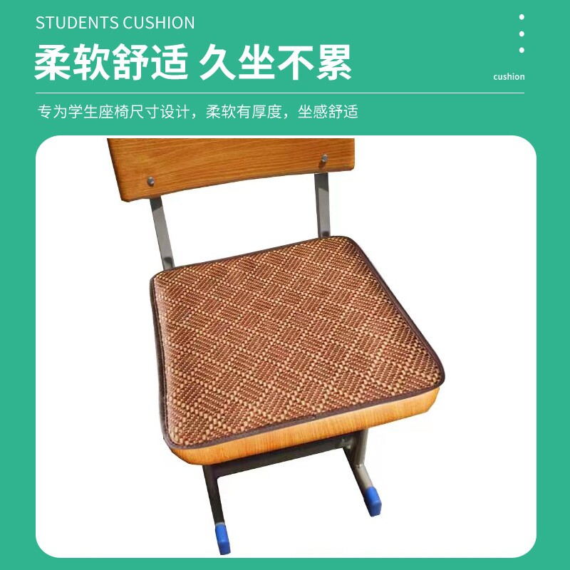 加厚自粘藤席面料坐垫夏季防滑凉爽椅垫学生教室透气屁垫厂家直供