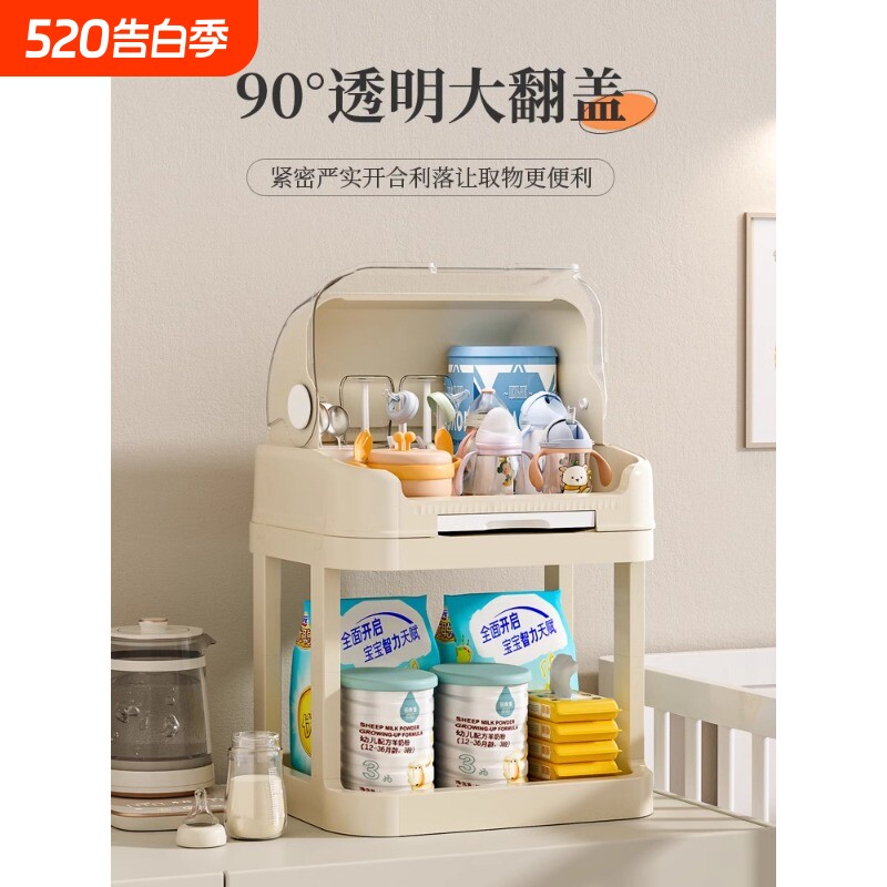 奶瓶置物架宝宝婴儿收纳箱喂养台辅食收纳盒大容量高颜值多功能