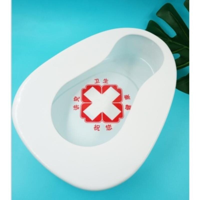 产妇一次性便盆孕妇产后坐便器床马桶家用老人便器男女尿盆