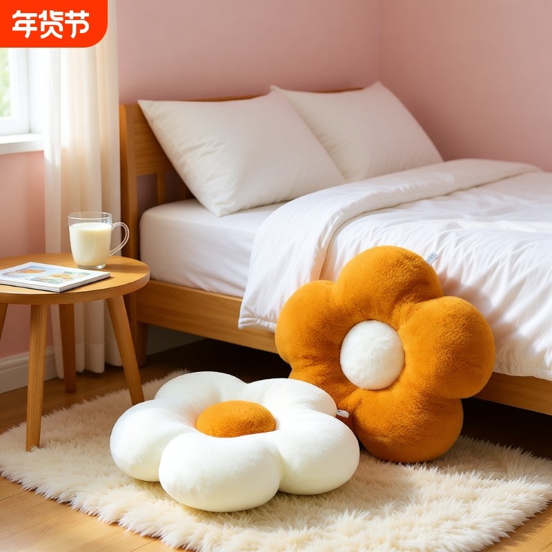 靠垫抱枕ins风沙发客厅靠枕床头太阳花飘窗花瓣花朵造型白色棕色,玩具/童车/益智/积木/模型,毛绒/玩偶/公仔/布艺类玩具,淘宝优惠券,粉丝福利购,淘宝优惠卷