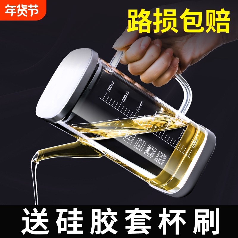 油壶厨房家用玻璃不挂油高硼硅油壶酱油醋油厨房容器不锈钢香油瓶,厨房/烹饪用具,油壶,淘宝优惠券,粉丝福利购,淘宝优惠卷