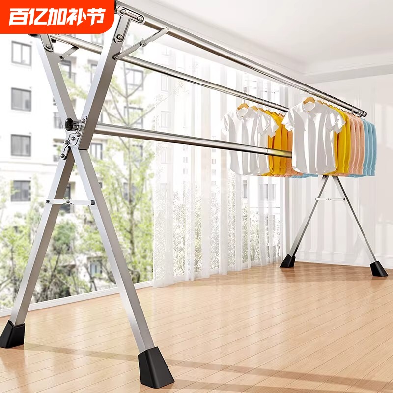 晾衣架落地室内家用折叠阳台卧室不锈钢室外凉伸缩晒被子神器挂衣