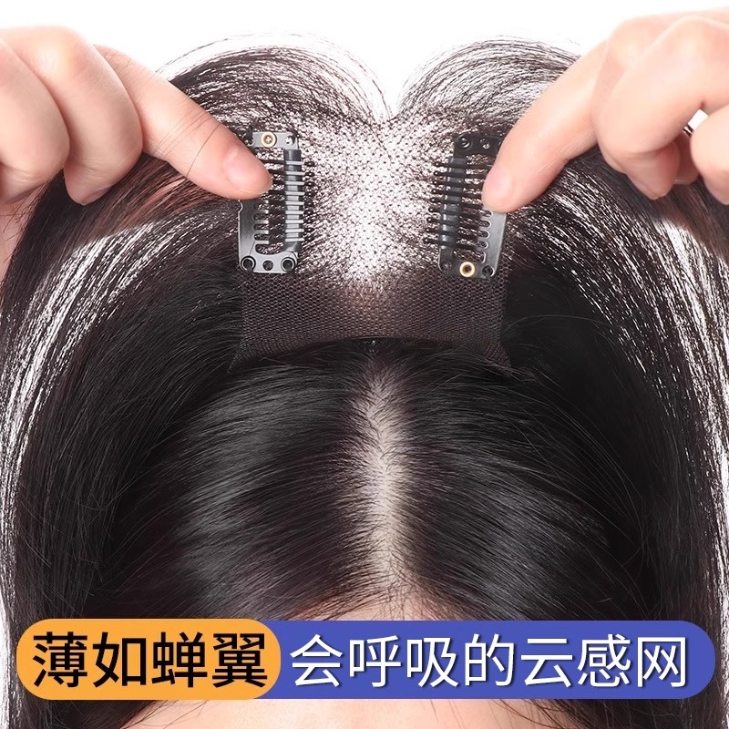无边假发女片头顶补发蓬松真发