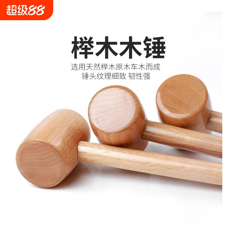 木槌安装锤工具胶锤实木锤图片