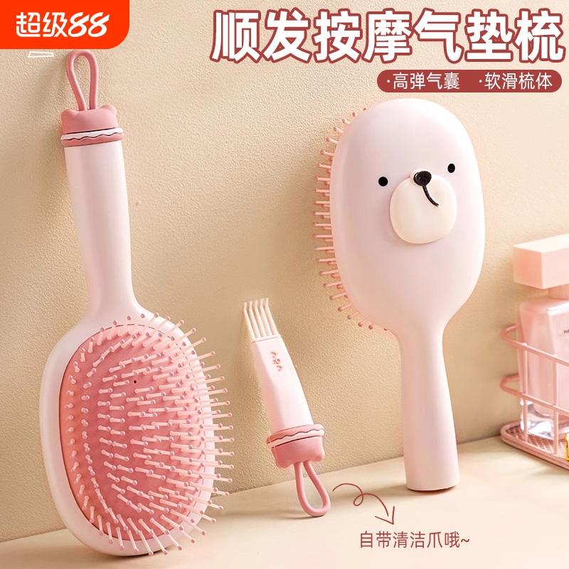 梳子儿童女孩家用卡通宝宝梳专用气垫梳气囊按摩可爱仙女棒美发梳