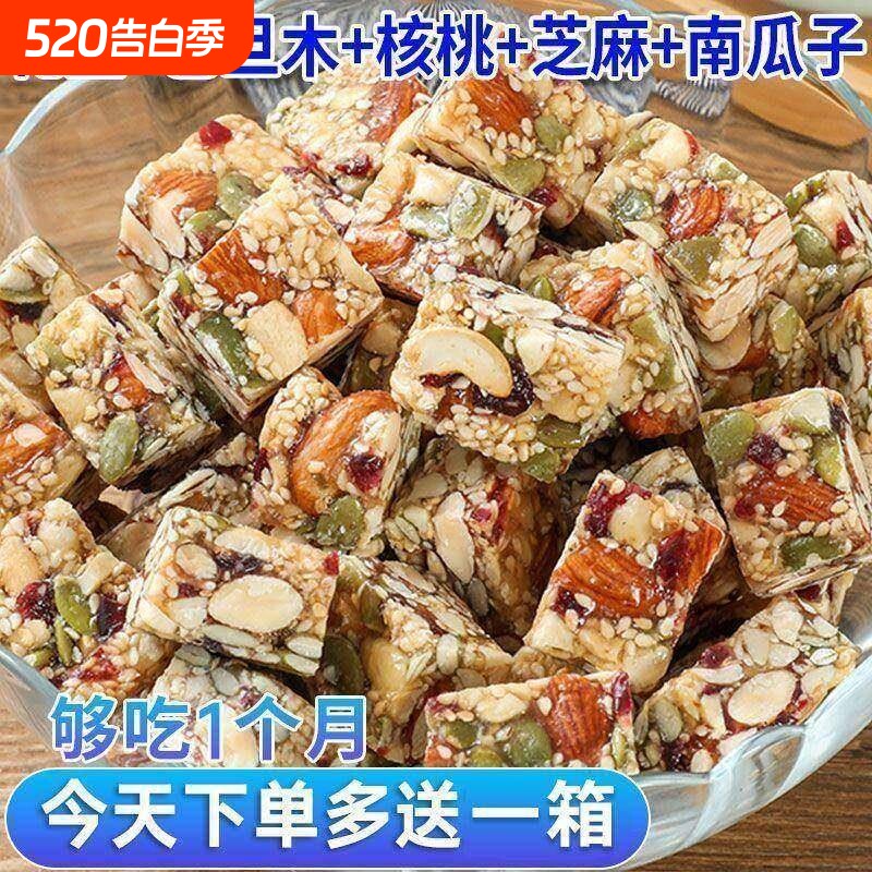 花生酥核桃仁南瓜子巴旦木独立小包装小零食厂家休闲 食品散装