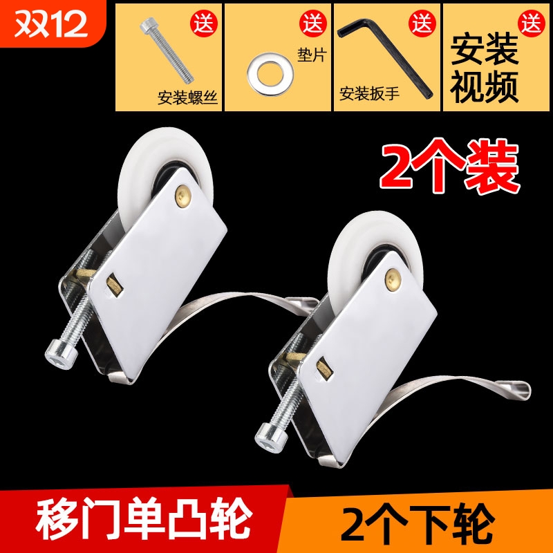 衣柜下轮滑轨配件|超1000次加购