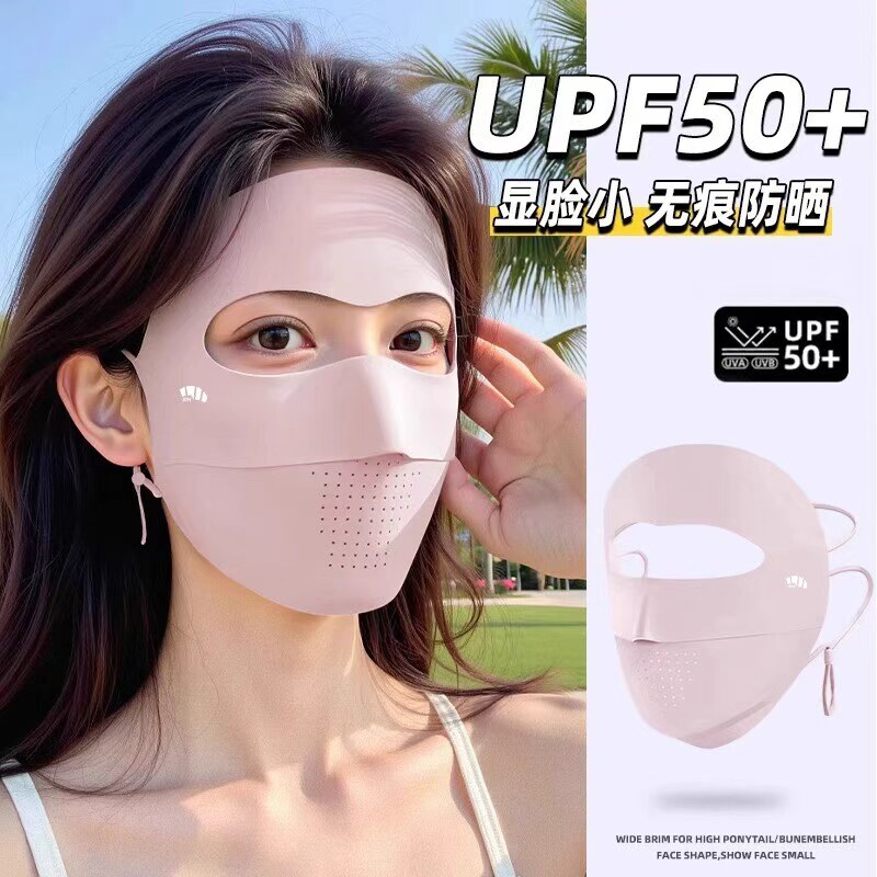 焦下防晒面罩口罩女薄冰丝脸夏季防紫外线遮脸基尼额头防护遮阳图片