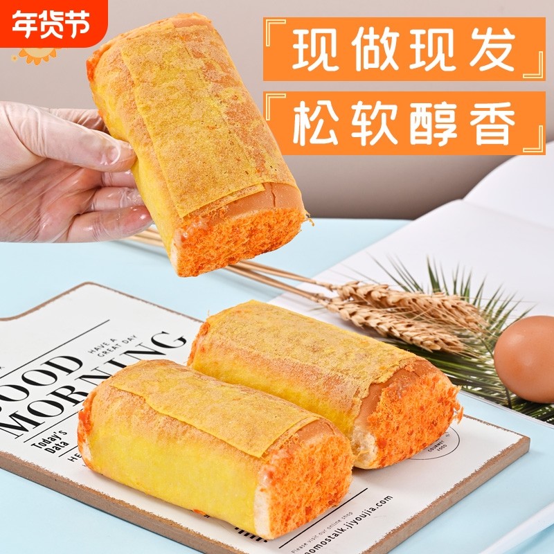 正品鸡蛋香松面包整箱早餐蛋皮休闲新鲜营养宿舍下午茶代餐夹心,零食/坚果/特产,传统西式糕点,淘宝优惠券,粉丝福利购,淘宝优惠卷