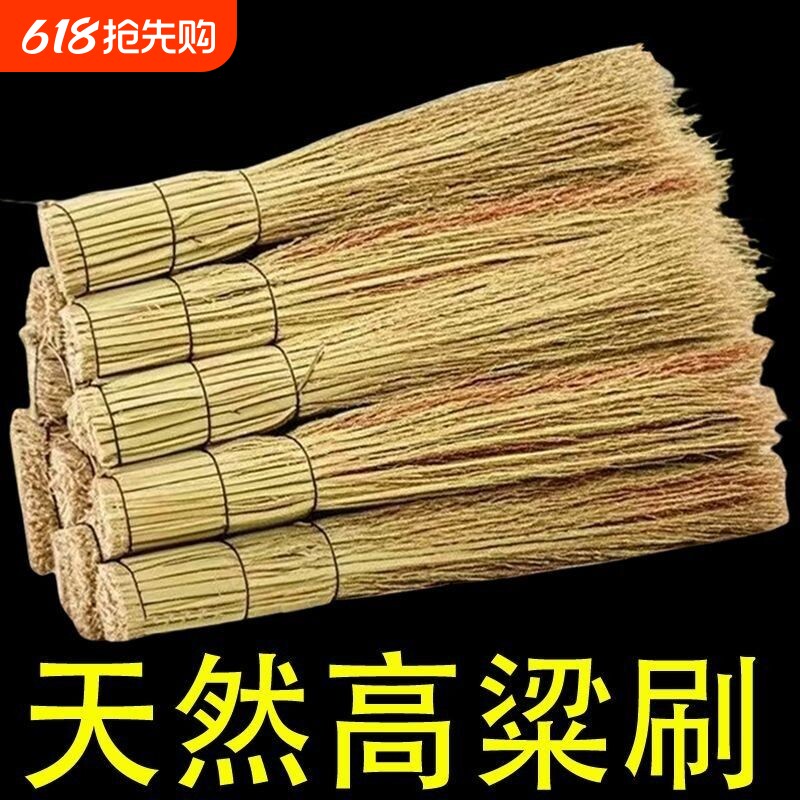 红高粱苗锅刷家用老式锅刷饭店厨房餐具灶台清洁刷子不沾油纯手工