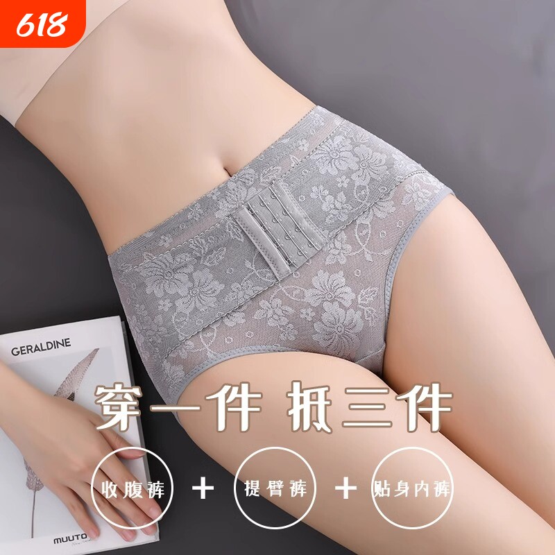 低腰收腹内裤女士纯棉抗菌全棉档提臀2024新款塑身束腹裤美体曲线