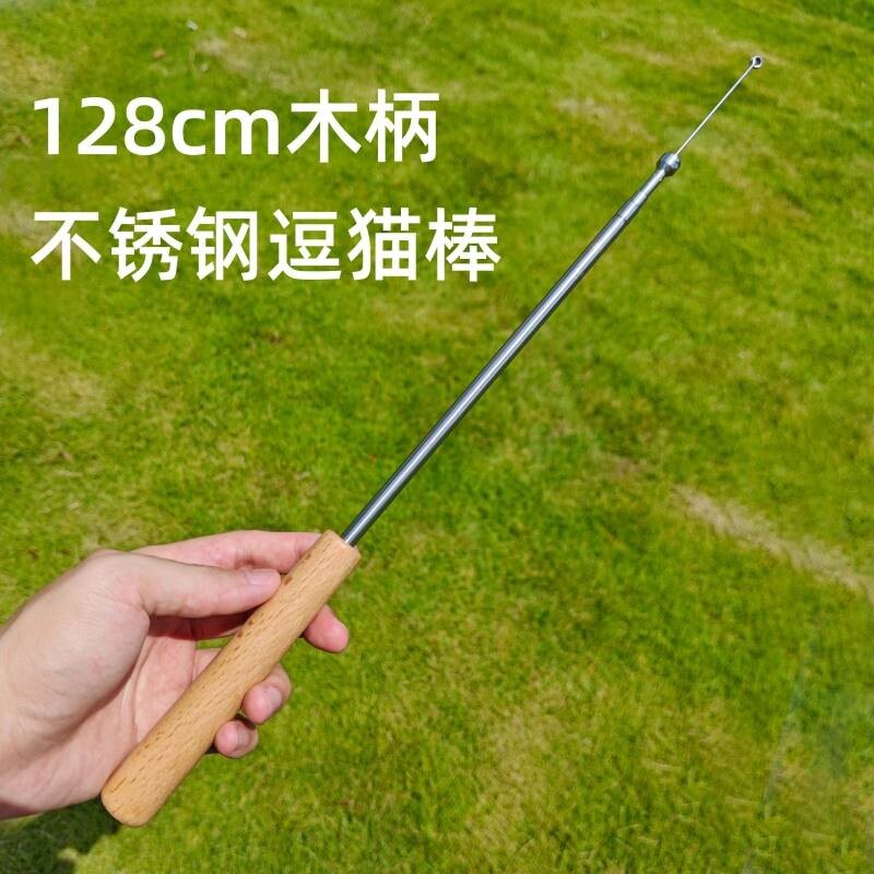 逗猫棒长杆猫玩具可自由图片