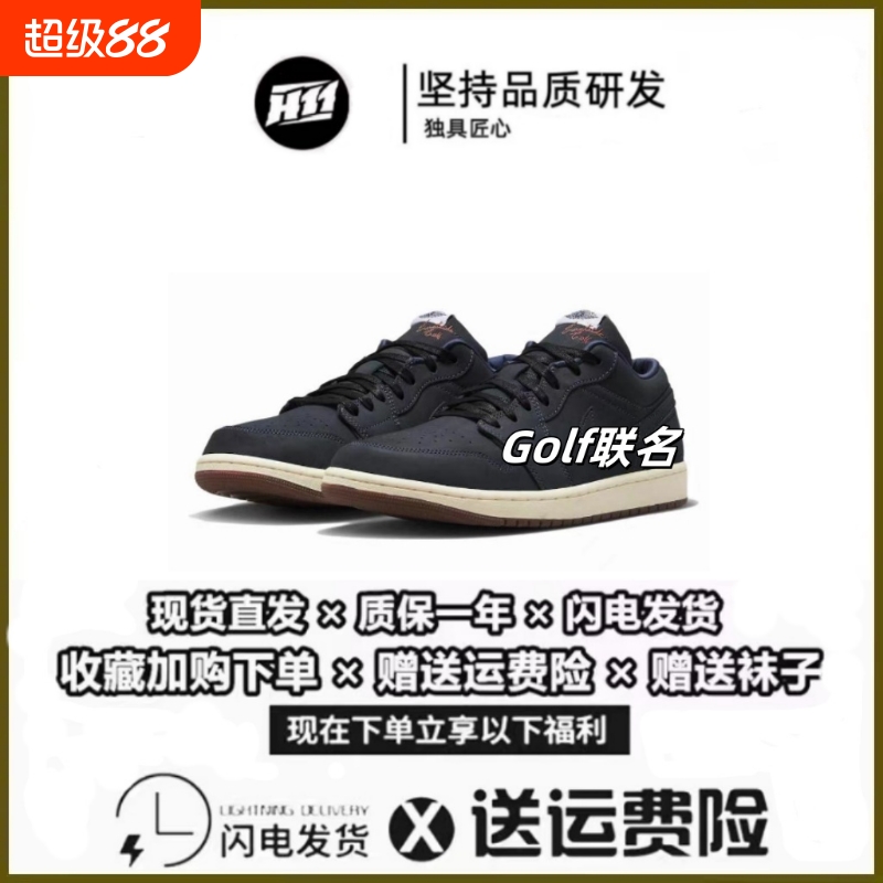 2025春季新款Eastside Golf低帮板鞋AJ1低帮复古篮球鞋深蓝情侣鞋