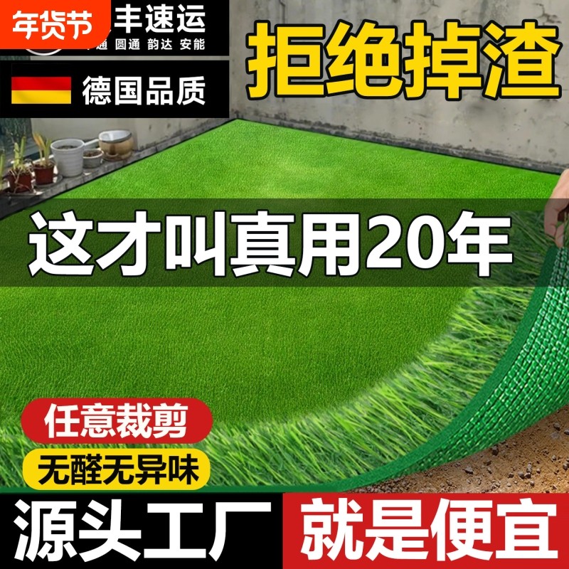 仿真草坪地毯人工人造屋顶地垫子幼儿园绿色户外假草塑料草皮装饰