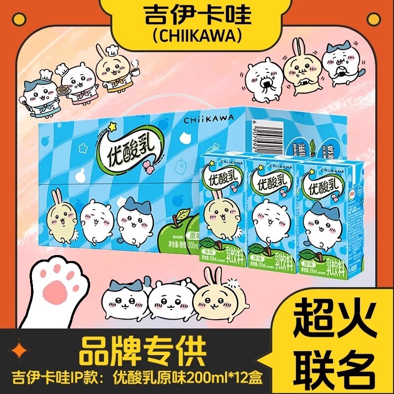 ����������CHIIKAWA���������������ԭζ200ml*12��ţ�������� 20.96Ԫ