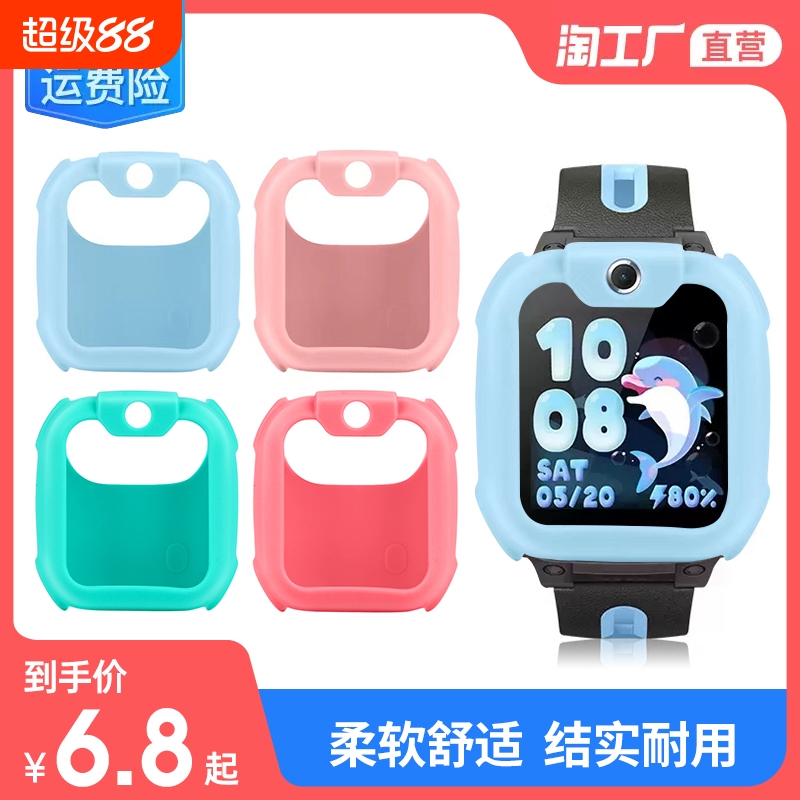 适用佳梦达Q2A/D2A/D2/Q1A保护套