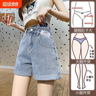 夏季新款胖mm大码牛仔短裤女高腰显瘦宽松百搭卷边学生韩版阔腿裤