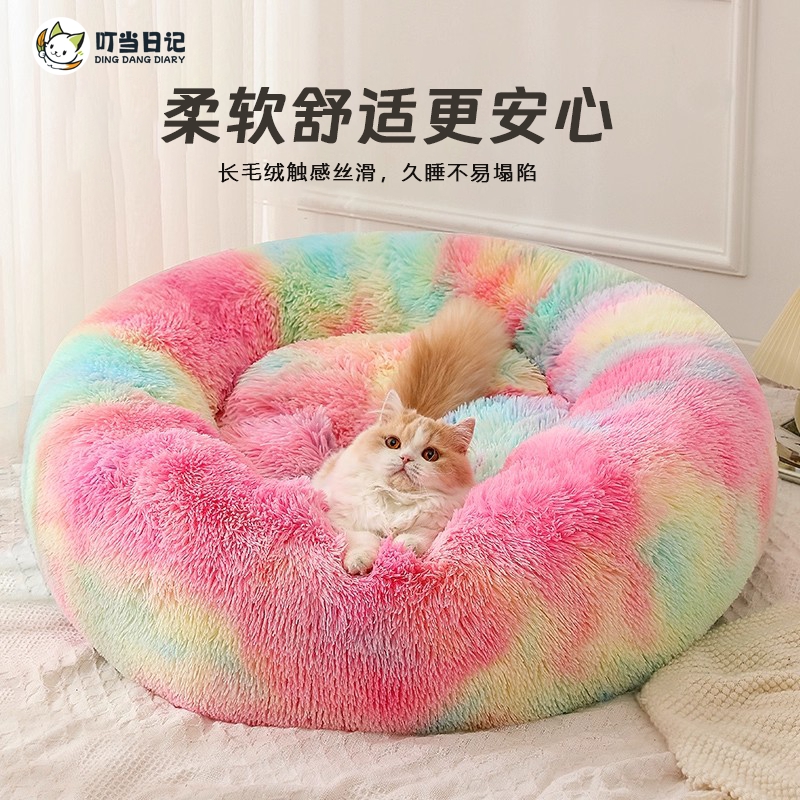 猫窝四季通用保暖狗窝加厚猫咪宠物垫子小狗沙发泰迪睡觉床安全感