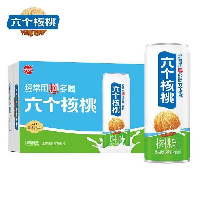 六个核桃精研型多种规格多种选择精品学生补脑营养植物蛋白饮料,咖啡/麦片/冲饮,植物蛋白饮料/植物奶/植物酸奶,淘宝优惠券,粉丝福利购,淘宝优惠卷