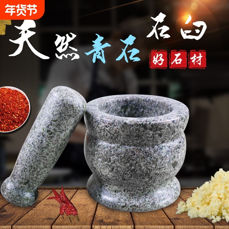 剥蒜器天然蒜臼子捣药罐家用捣蒜器石头蒜泥器压蒜夹蒜器研磨器,厨房/烹饪用具,剥蒜器/压蒜器,淘宝优惠券,粉丝福利购,淘宝优惠卷