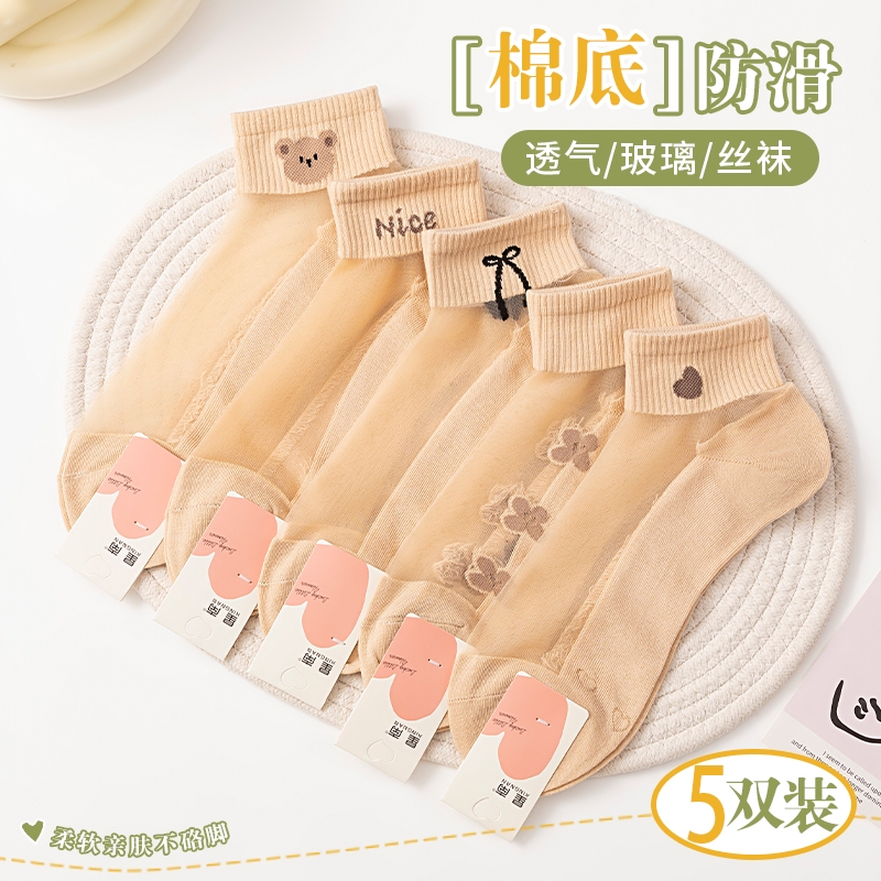肉色水晶丝袜子女短袜夏季薄款纯棉底玻璃透明蕾丝袜防滑透气船袜