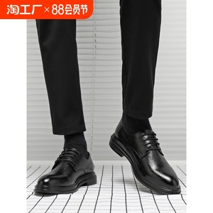 夏季商务正装皮鞋男英伦风真皮透气休闲软底新郎结婚内增高西装鞋