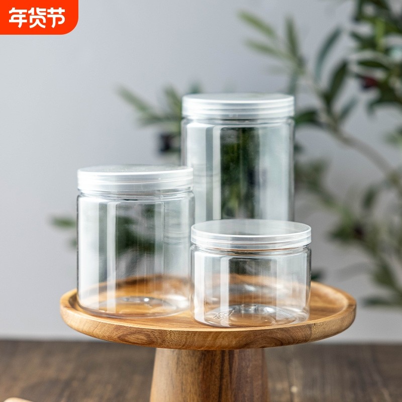 透明储物罐塑料瓶食品级pet瓶子空瓶储物密封罐雪花酥饼干包装桶,厨房/烹饪用具,密封罐,淘宝优惠券,粉丝福利购,淘宝优惠卷