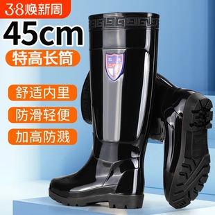 劳保特高加厚高筒加绒牛筋雨鞋男士保暖防滑钓鱼水靴雨靴工地防水