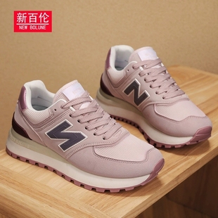 574运动鞋 新百伦女鞋 冬季 加绒棉鞋 NEW 防滑休闲情侣跑步鞋 BOLUNE