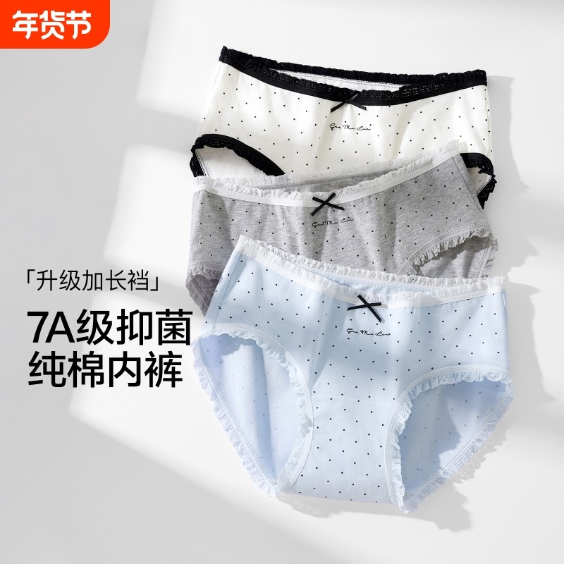 内裤女士纯棉全棉抗菌裆透气无痕可爱2026新款短裤低腰加长中腰