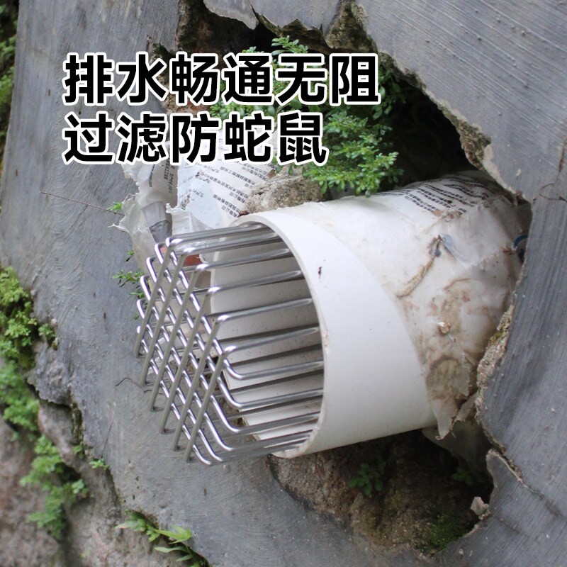 304不锈钢排水管下水道过滤网罩防鼠蛇神器天台阳台圆形防堵地漏