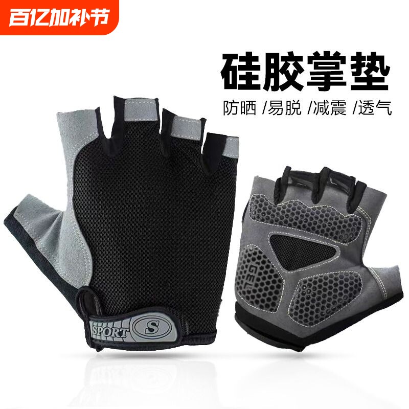 自行车手套半指骑行春夏男女户外公路山地车运动装备登山减震健身