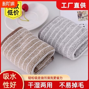 厨房抹布不沾油洗碗巾加厚吸水不掉毛刷碗布去油清洁巾家用厨房